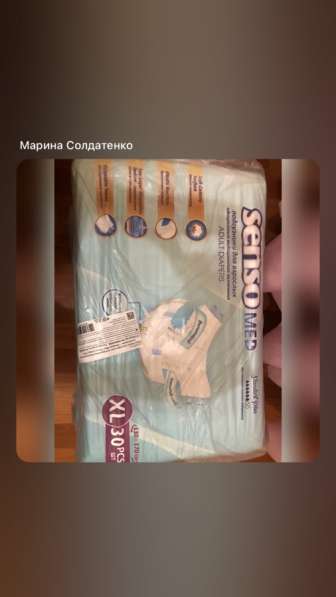 Продажа