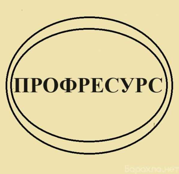 Оператор станков с ЧПУ в Пензе фото 3