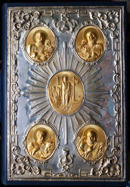 Старинное напрестольное Евангелие в окладе. Москва, 1775 г