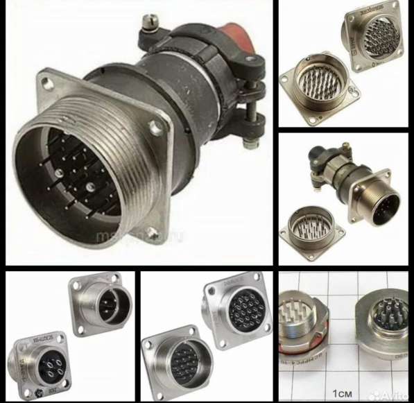 Скупка Разьемов в фото 6