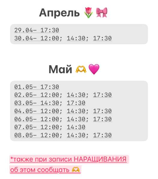 Маникюр в Кстове