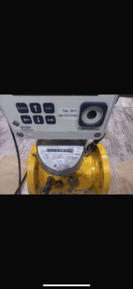 Куплю газовый счётчики