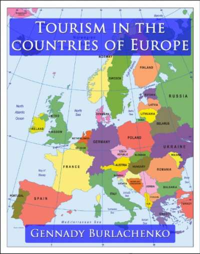 Книга о туризме в странах Европы