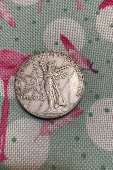 Продам монеты в Москве фото 10