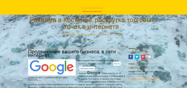SEO-продвижение сайта цена 135000 тенге ежемесячно в фото 25