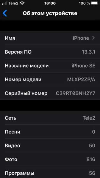 Продаю iPhone SE 64Gb работает отлично в Екатеринбурге