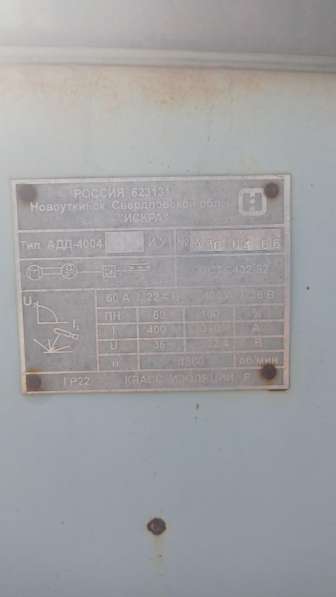 Сварочный агрегат прицепной на шасси АДД-4004 И У1 в Тамбове фото 3