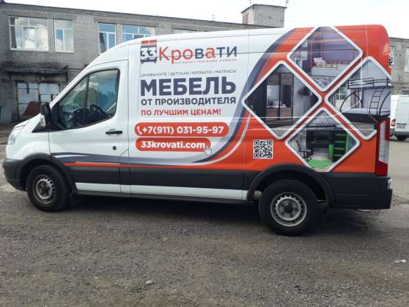 Брендирование транспорта нанесение оклейка авто пленкой в Санкт-Петербурге фото 5