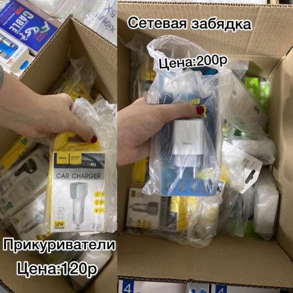 Все для телефонов в Новосибирске фото 16