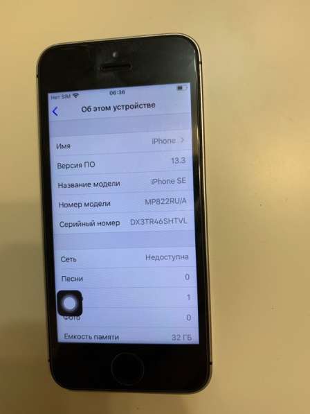 IPhone se space gray 32gb в Ульяновске фото 5
