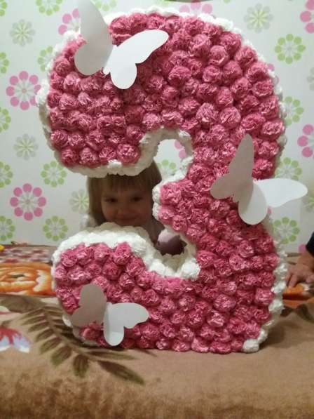 Цыфра на день рождения