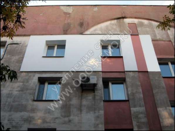 Утепление стен квартир и фасадов домов в Ярославле