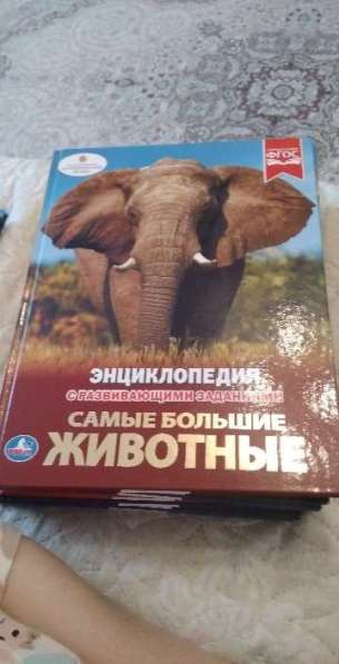 Продаю книги в Москве фото 5