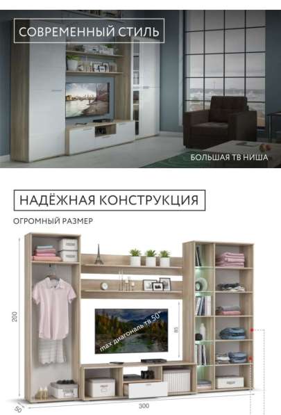 Стенка ЛОФТ в Москве фото 3