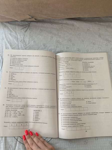 Сборники по подготовке к ЕГЭ по химии в Обнинске фото 17