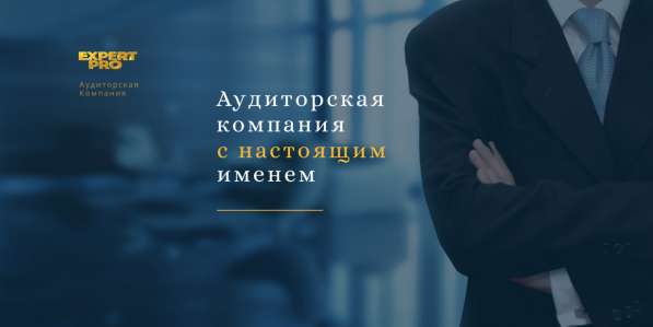 Заключение СЭС в Москве