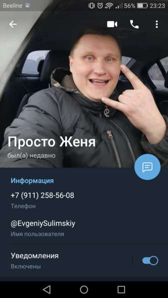 Приму в дар авто в Санкт-Петербурге фото 62