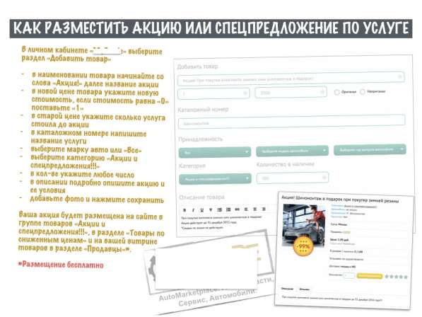 Презентация / Инфографика / Визитка / Логотип в Москве фото 122