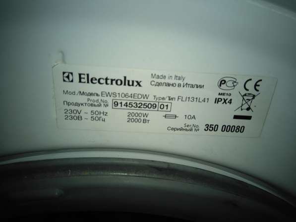 Запчасти БУ для стиральной машины Electrolux EWS 1064 EDW