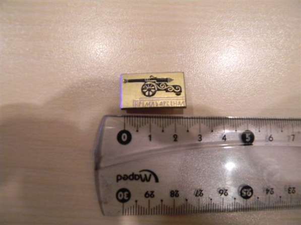 Значок.Москва.Оружейная и Грановитая палата, Исторический му в фото 27