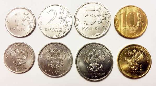 Комплект монет 2016 года (новый герб)