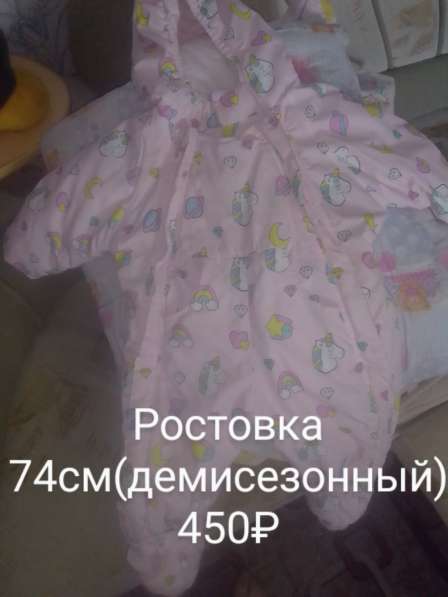 Продам детские вещи