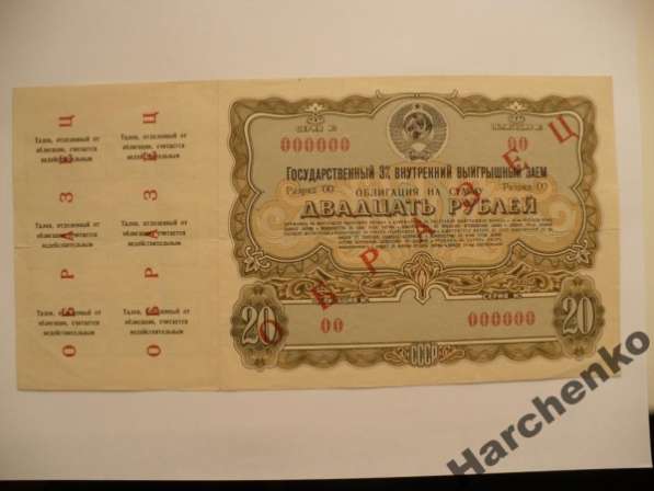 Куплю старые бумажные деньги России и СССР в Москве фото 4