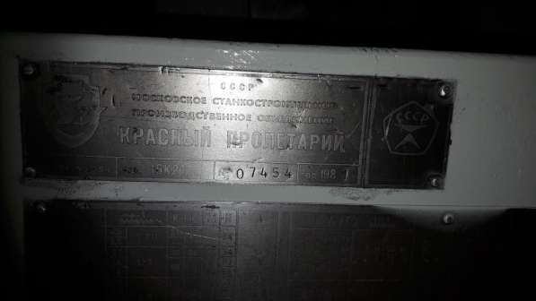 Продам станок токарный (токарно-винторезный) 16К20 РМЦ 710 в Таганроге фото 5
