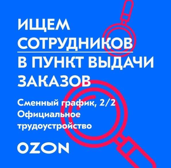 Ozon