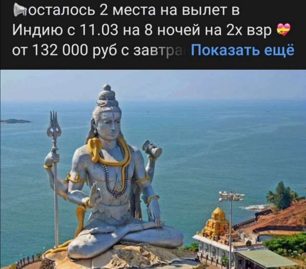 Туризм в Уфе фото 3