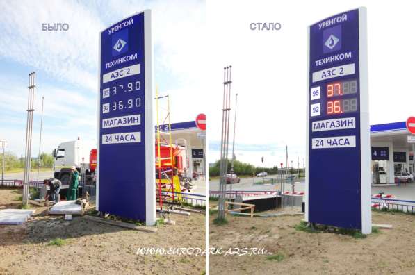 Ремонт ценовых стел на АЗС и АГЗС в Москве фото 4