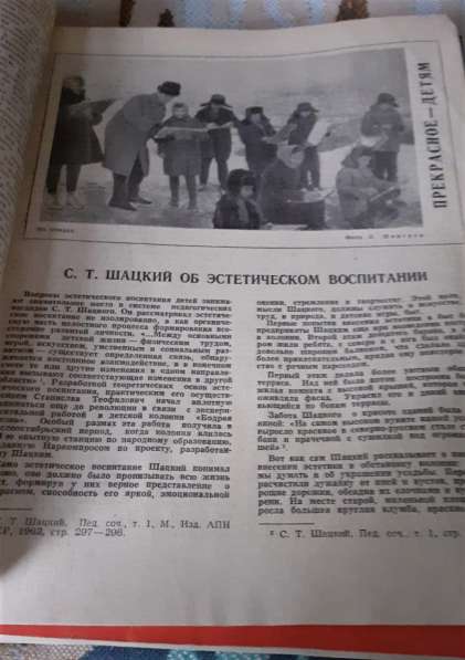 Журнал Воспитание школьников №1-6,1969г. (подшивка) Оригинал в фото 5