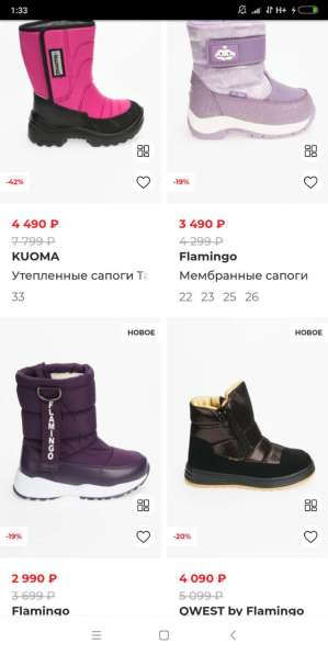 Прекрасная зимняя обувь для девочек в Москве фото 3