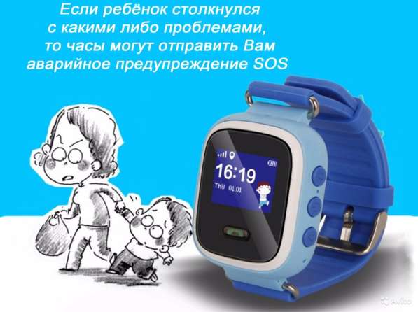Детские часы Smart Baby Watch Q60 в Брянске фото 4