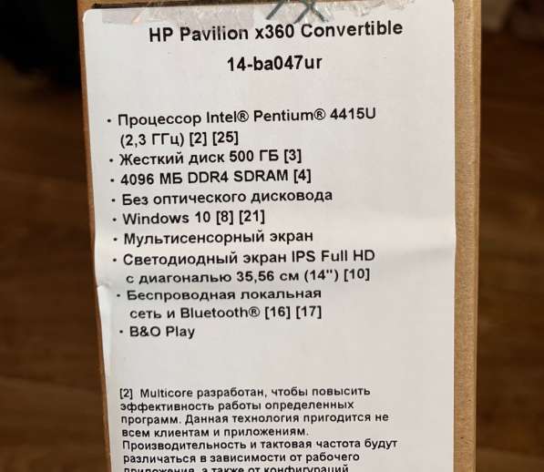 Ноутбук HP Pavilion x360 Convertible 14-ba047ur в Тольятти фото 3