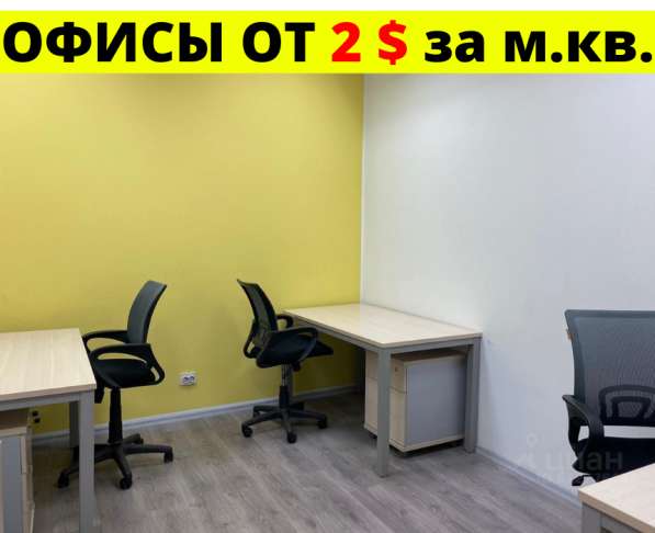 Офис 12 кв. м. Полоцк
