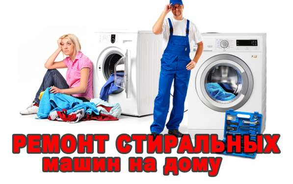 Ремонт стиральных машин на дому в Кирове фото 5