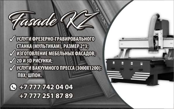 Мебель на заказ от “Fasade KZ” в фото 4