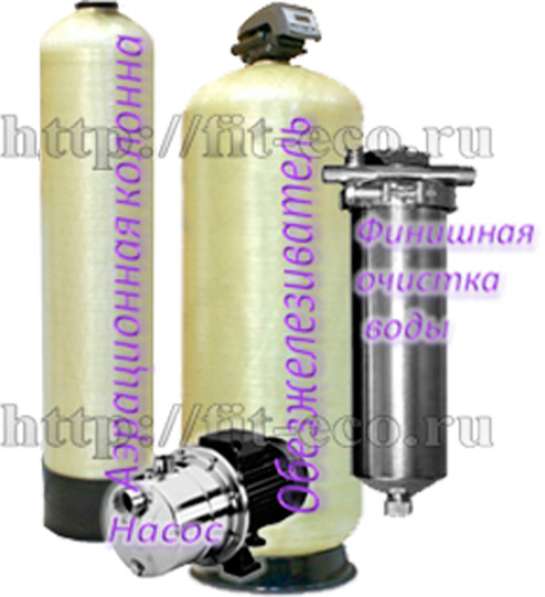 Установка обезжелезивания РесурсКомбиА-2,0 в Москве фото 4