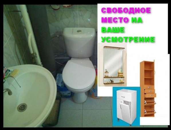 Услуги сантехника