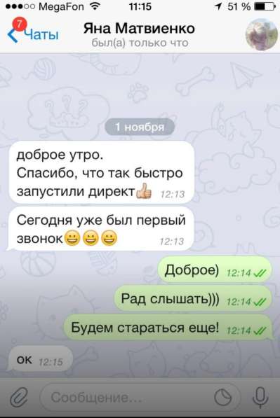 Реклама | Маркетинг | Продвижение | Создание сайтов