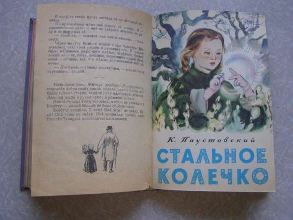 9 детских книг для младш. возраста в твердом переплете в Москве