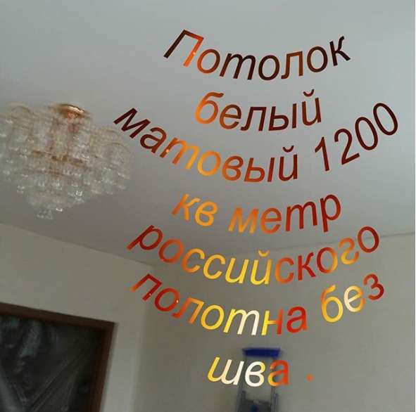 Натяжные потолки в фото 3