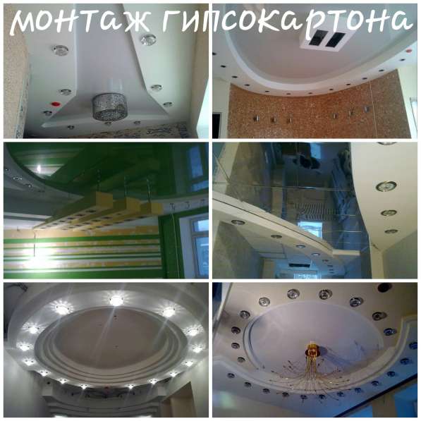 Гипсокартон, двери, полы, потолки, балконы, мансарды, бани в Липецке