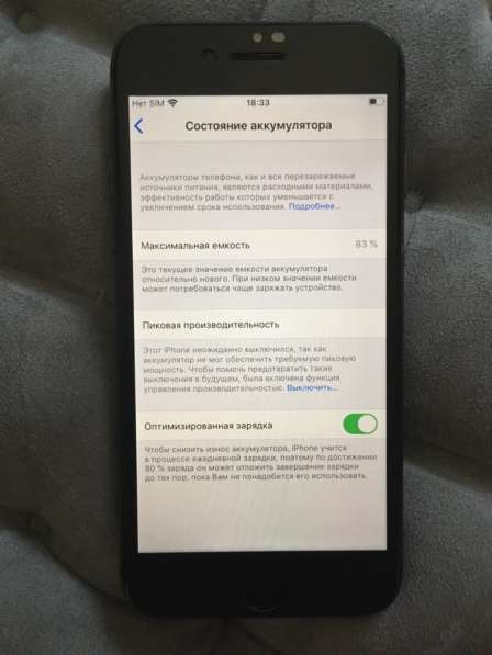 IPhone 8 Space Grey 64Gb в Москве фото 7