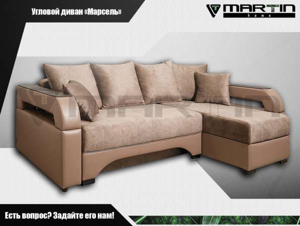 Оригинал!Диван-кровать «Бруно» (любая расцветка) в Владивостоке фото 6