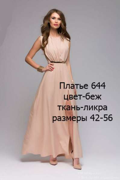 Платья под заказ размеры 42-56 в Ростове-на-Дону фото 4