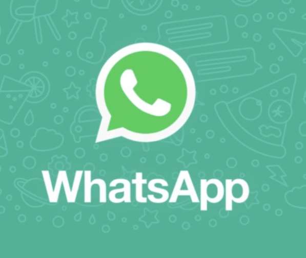 Администратор WhatsApp