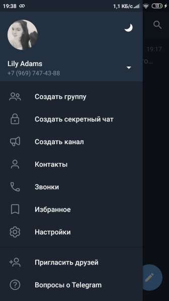 Продам аккаунт Telegram