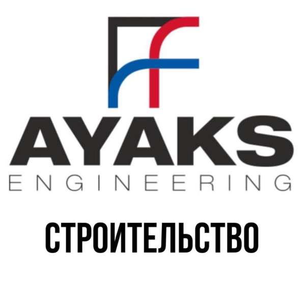 Строительство домов, коттеджей в Москве фото 5